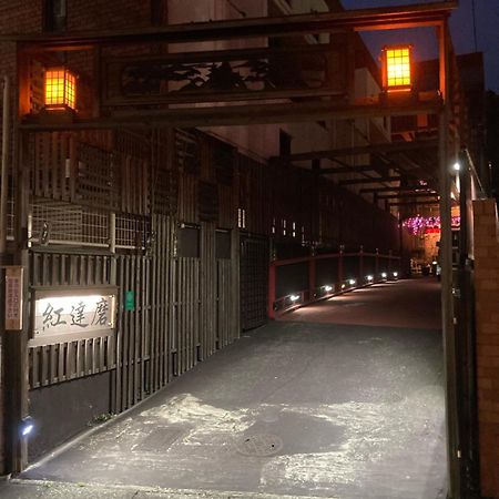 Benidaruma - Sakuramochi Kyōto Exterior foto