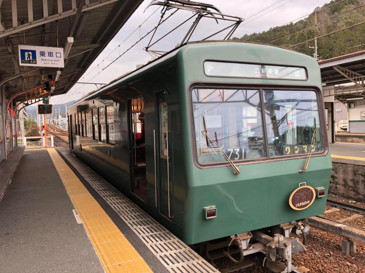 Benidaruma - Sakuramochi Kyōto Exterior foto
